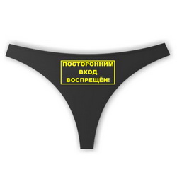 Футболки в Сочи, интернет магазин футболок в Уфе, прикольные майки в Новороссийске, куплю майку в Орле